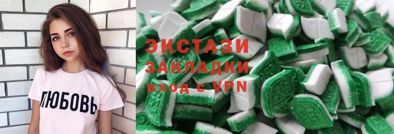 где купить   Братск  Ecstasy 250 мг 