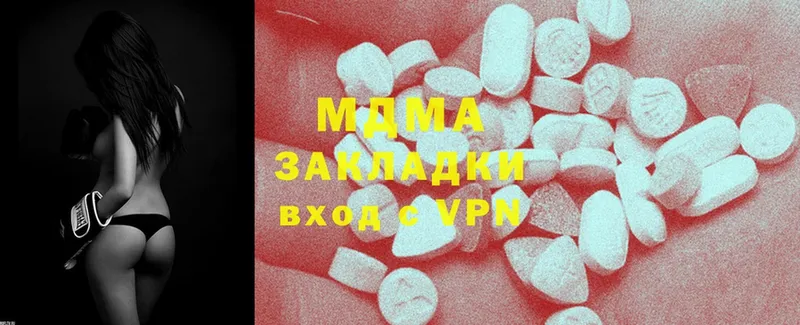 купить  сайты  Братск  MDMA VHQ 